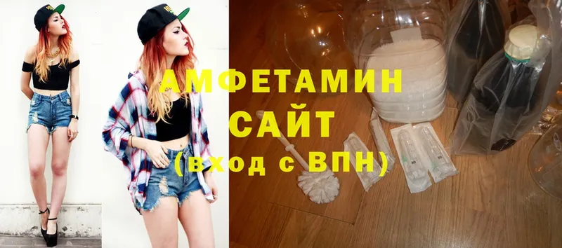 Amphetamine Розовый  Серов 