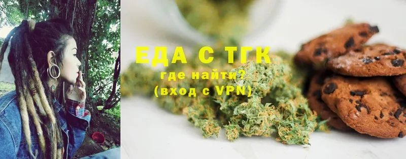 Canna-Cookies марихуана  купить  цена  Серов 