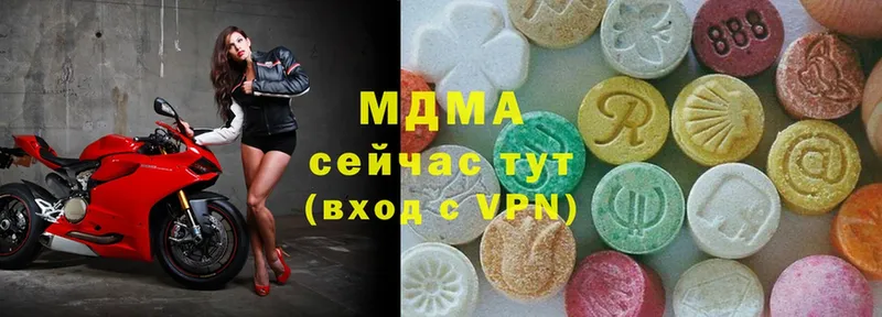 МДМА молли  Серов 